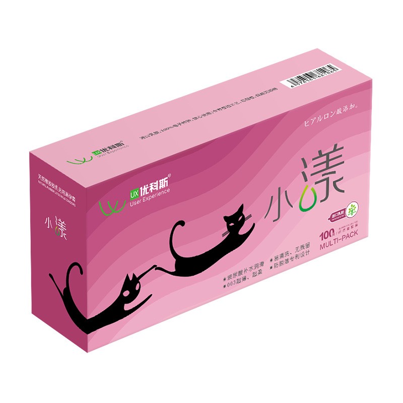 优科斯100只装避孕套大油量防脱落超薄润滑玻尿酸安全套
