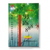 君臣男露888喷剂/延时湿巾夫妻房事持久控时情趣成人用品