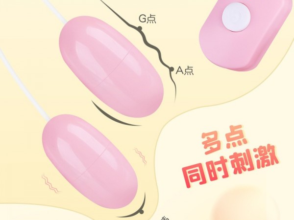 谜姬跳蛋系列女用自慰器女性玩具学生自慰器情趣成人用品