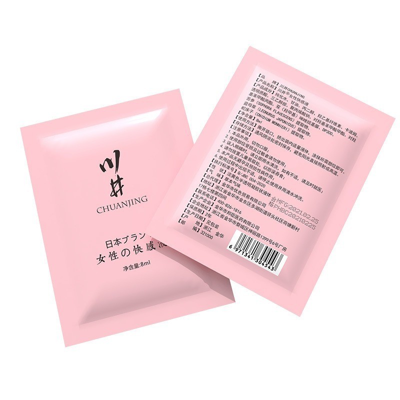 川井女性快感增强液高潮液便携袋装成人情趣用品