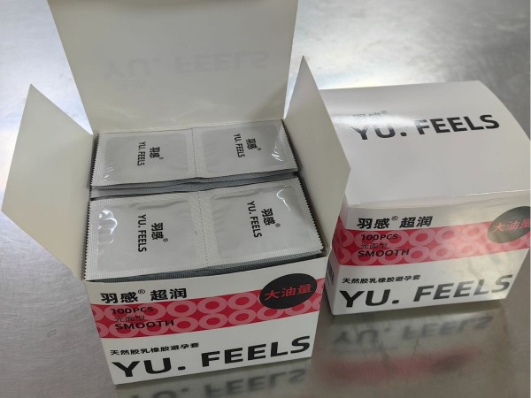 羽感超薄大油量100只盒装避孕套