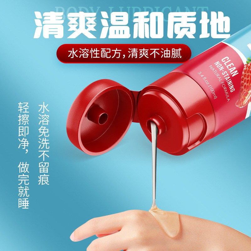 IF LOVE 全英文国际站lubricant成人情趣性用品润滑液