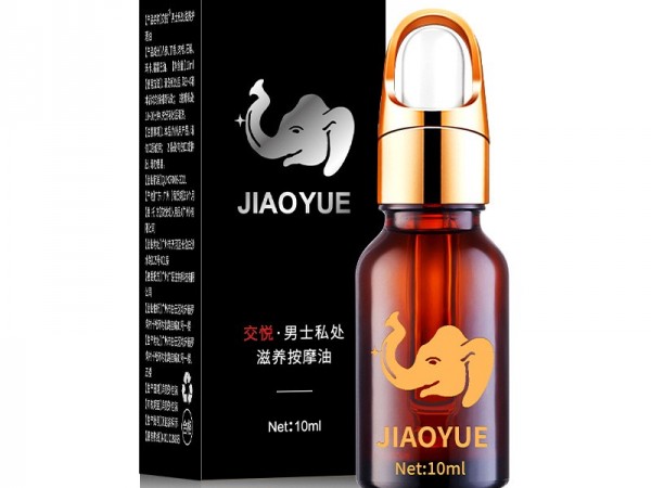 交悦男士按摩精油成人用品阴茎海绵体男性金枪不倒顺滑