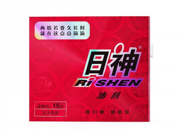 日神延时油 0.5ml