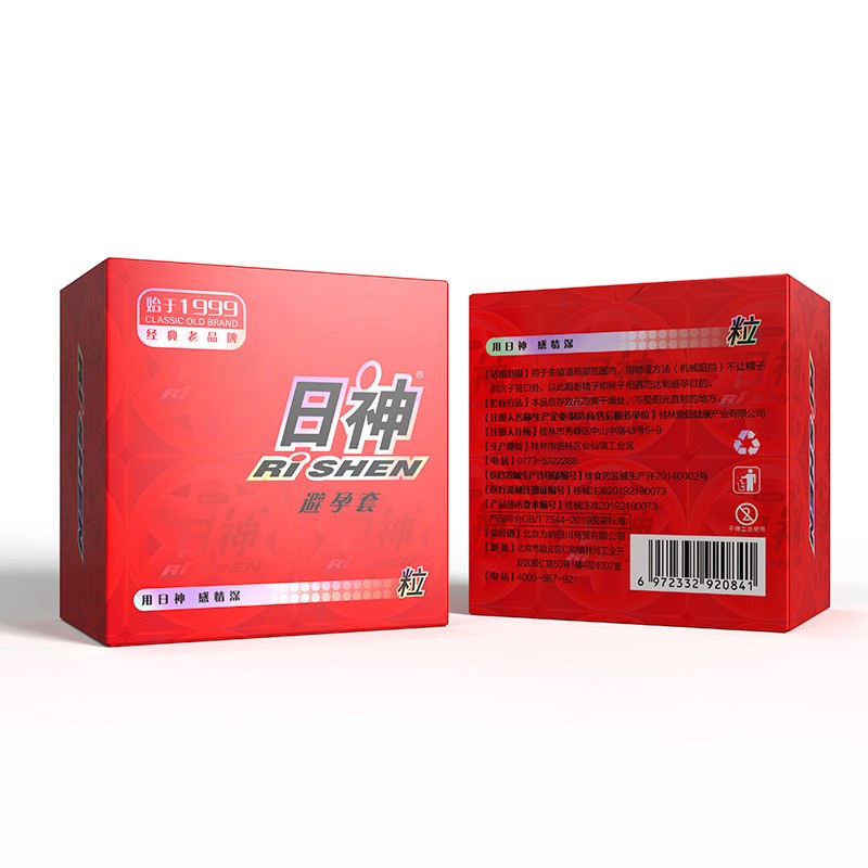 日神3D大颗粒型避孕套玻尿酸安全套