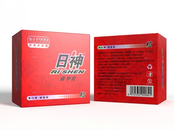 日神3D大颗粒型避孕套玻尿酸安全套