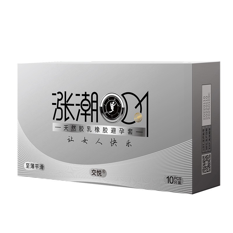 交悦涨潮避孕套