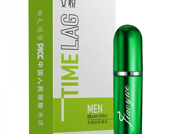 交悦延时喷剂男用性保健品持久不麻湿巾成人情趣湿巾便携