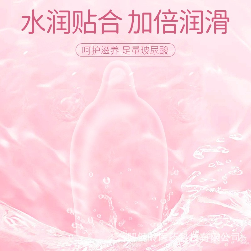 套套成人用品玻尿酸乳胶安全套男用小号超薄避孕套贴身水润