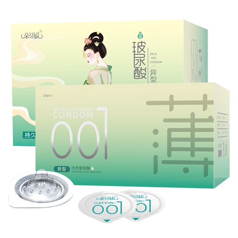 套套性爱用品国风情趣安全套玻尿酸10只超薄避孕套异型设计持久