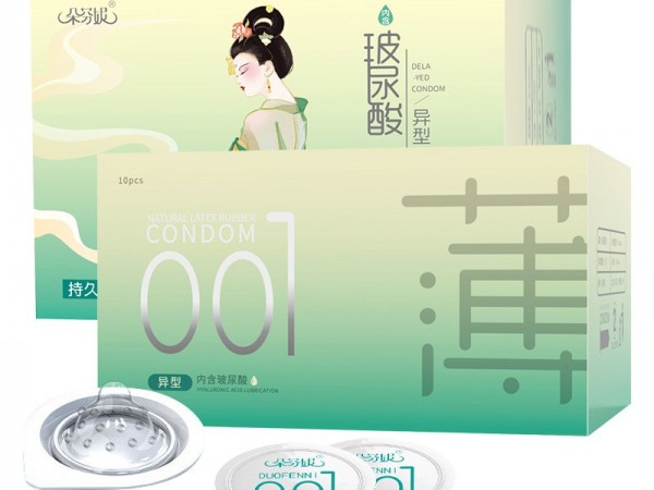 套套性爱用品国风情趣安全套玻尿酸10只超薄避孕套异型设计持久