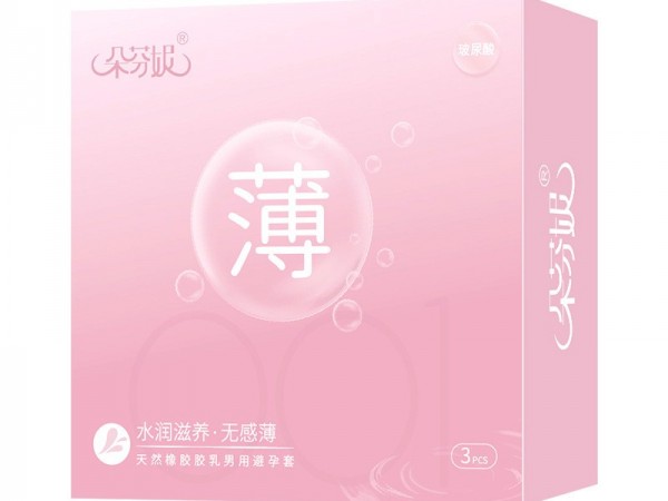 朵芬妮超薄裸入套套安全套TT打飞机玻尿酸避孕套超薄天然乳胶