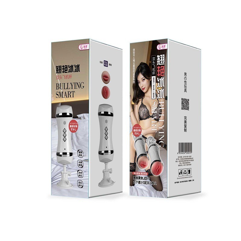 飞机杯处爱自慰杯双头杯男用自慰器成人情趣代发超柔软