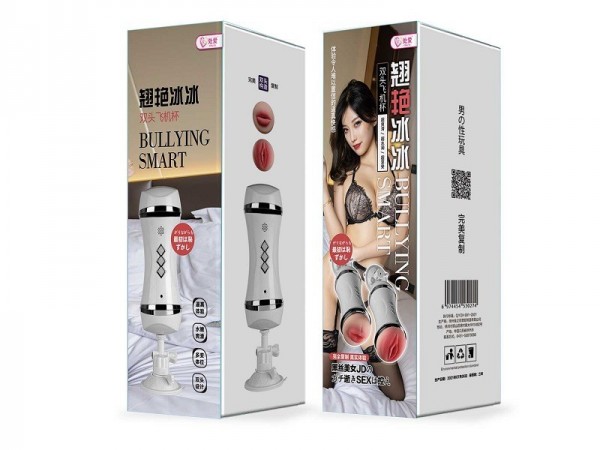 飞机杯处爱自慰杯双头杯男用自慰器成人情趣代发超柔软