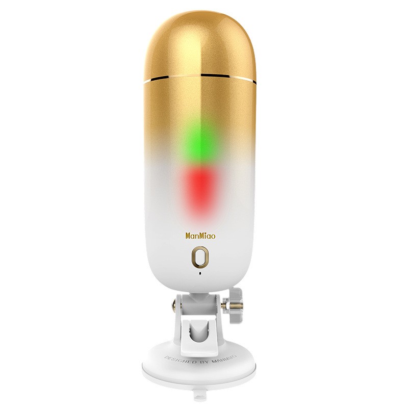 漫渺声控智能飞机杯