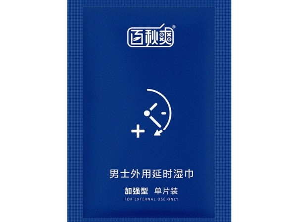 百秋爽男用延时湿巾外用膏延迟房事喷剂印度神油男士持久喷雾降敏