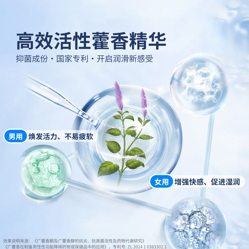 百秋爽玻尿酸人体水基小包装润滑液成人用品房事情趣器具润滑油