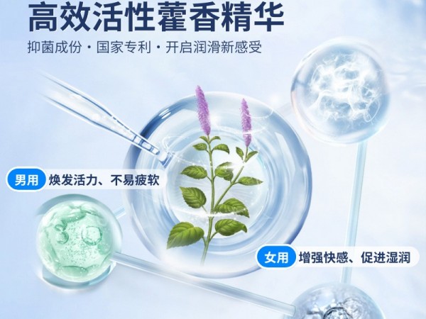 百秋爽玻尿酸人体水基小包装润滑液成人用品房事情趣器具润滑油