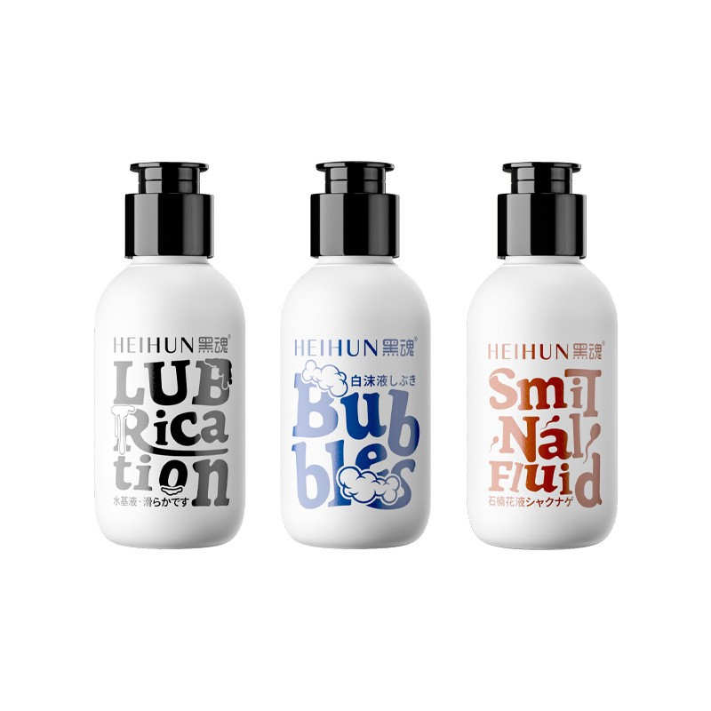 黑魂仿精液升级仿白浆视觉冲击水溶性润滑剂