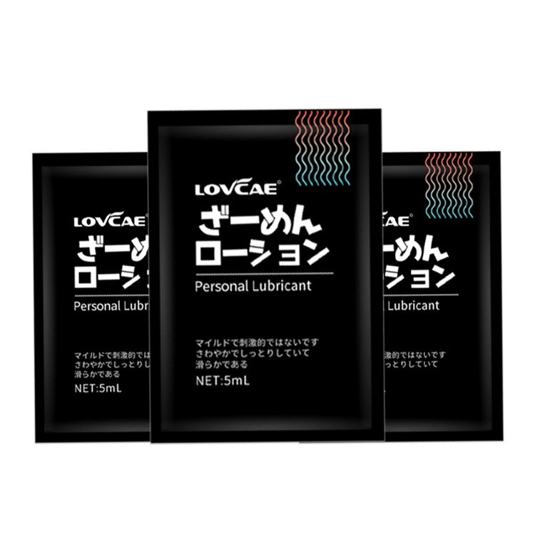 爱威康袋装润滑油极润人体液水溶性便携男女夫妻同房情趣性用品