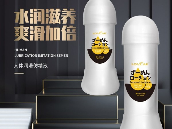 爱威康人体润滑仿精液私处按摩润滑油成人情趣性用品
