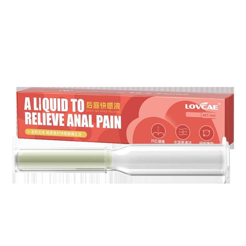爱威康后庭快感液男女同志gay开肛润滑水溶性免洗房事情趣性用品