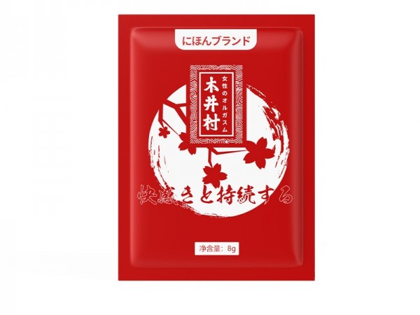 木井村 女性高潮液成人用品增强液 润滑液调情潮吹快感液凝露试用