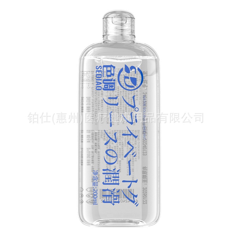 色调 免洗润滑液后庭润滑剂200g 按摩液保湿人体润滑油成人用品
