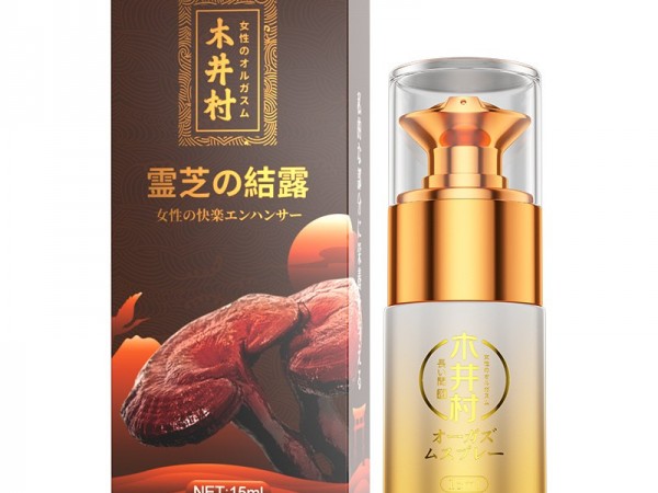 木井村私处滋养液性冷淡增强液情趣女用品快感欲望润滑油私密滋养