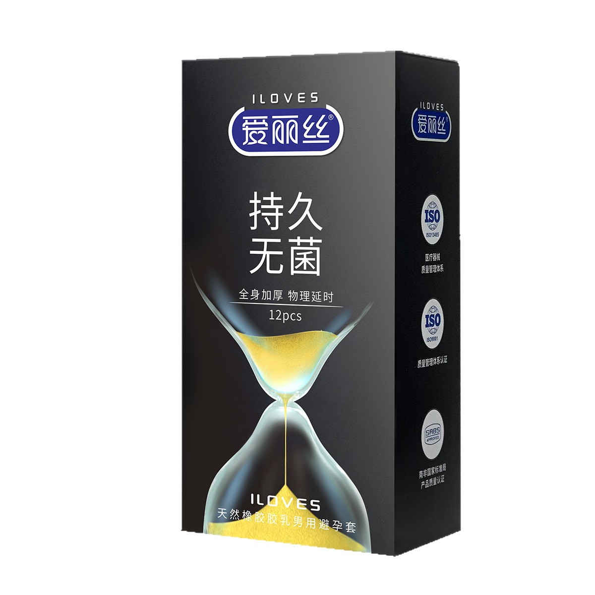 无菌避孕套延时持久激情情趣安全套