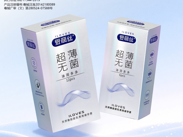 爱丽丝无菌避孕套超薄超润裸入隐形男用安全套