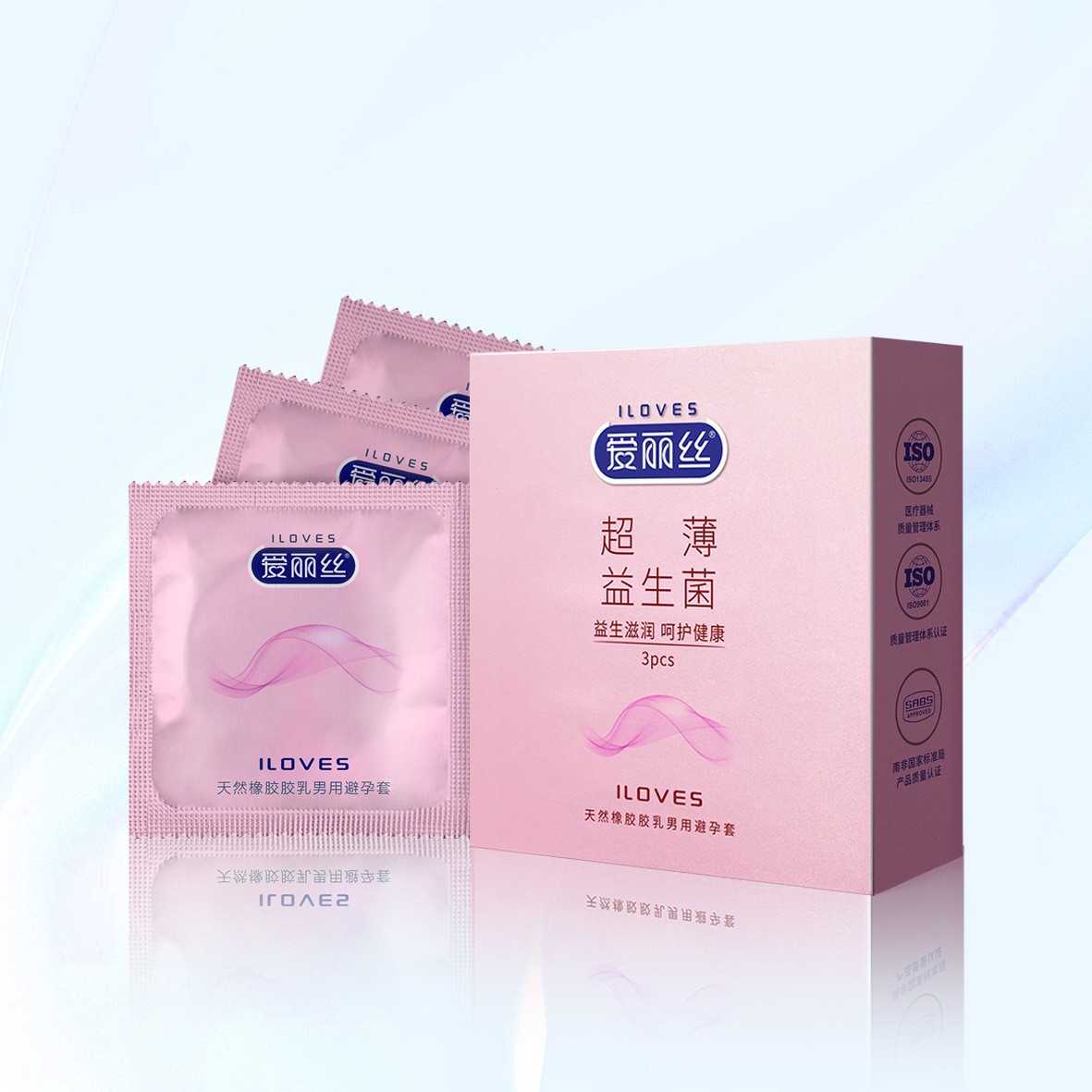 益生菌避孕套超薄水润益生菌玻尿酸12只装安全套