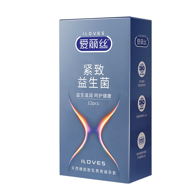 爱丽丝益生菌避孕套紧致防脱男用小号紧绷刺激安全套