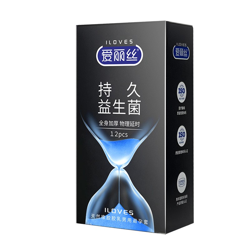 益生菌避孕套持久延时增厚安全套