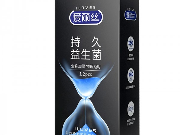 益生菌避孕套持久延时增厚安全套