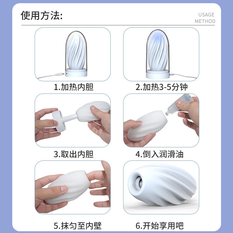 新款训练器加温飞机杯TPE