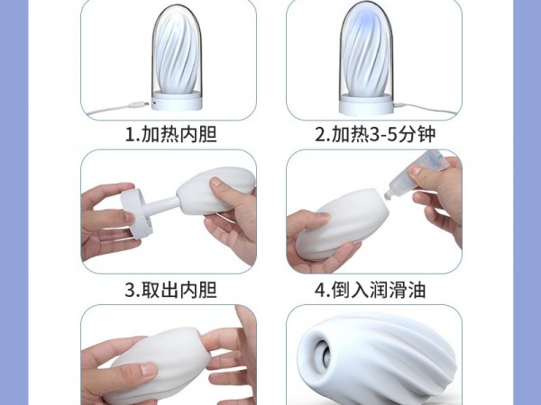 新款训练器加温飞机杯TPE