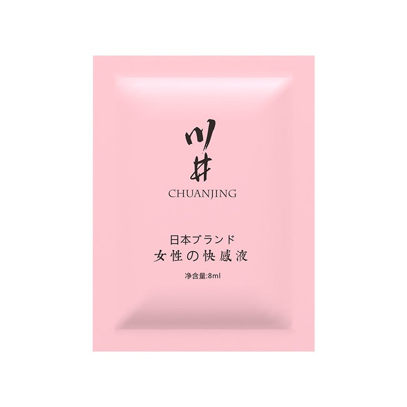 川井女用凝露液（袋装）玻润滑液