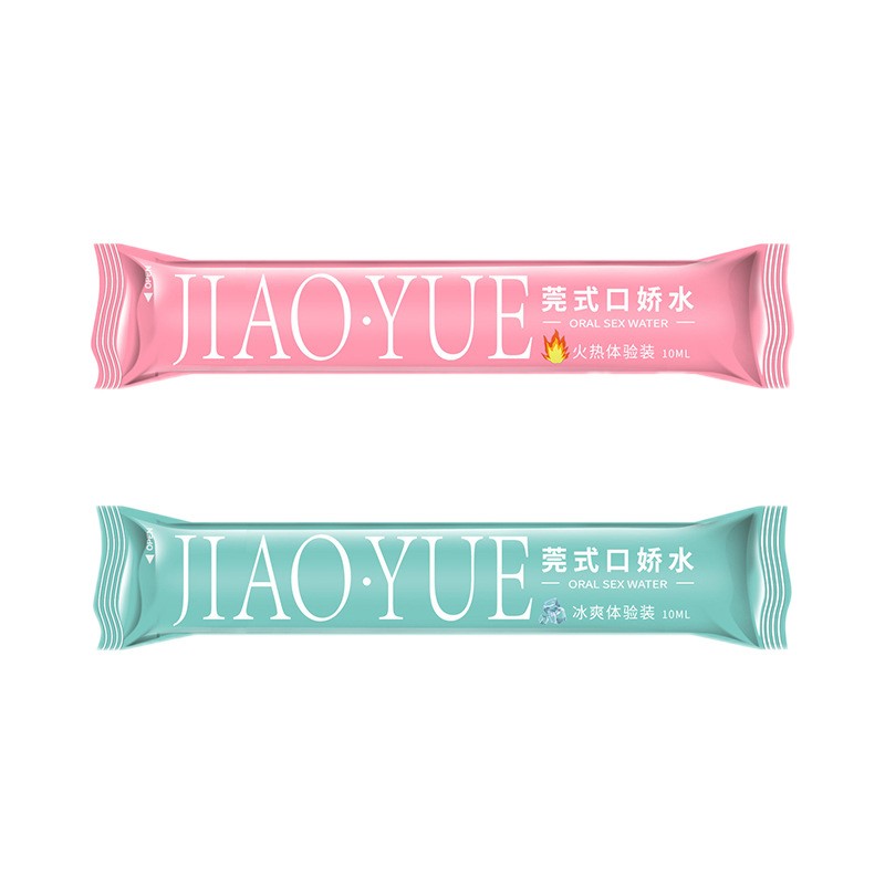 交悦莞式口娇水冰火草莓薄荷两重天私处润滑