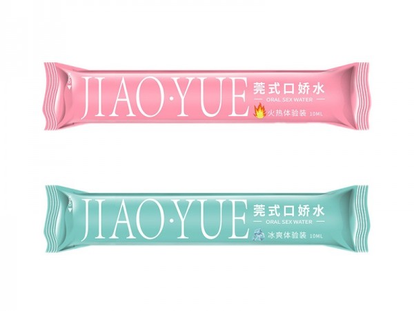 交悦莞式口娇水冰火草莓薄荷两重天私处润滑