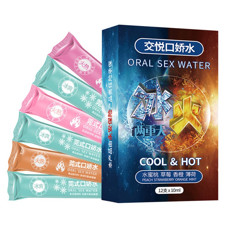 交悦口娇水冰火两重天莞式口娇水