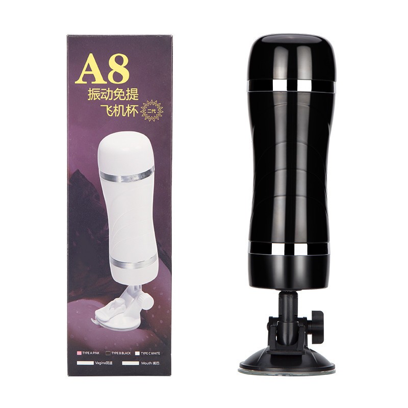 A8二代飞机杯免提电动成人自慰器男阴茎锻炼情趣用品震动玩具