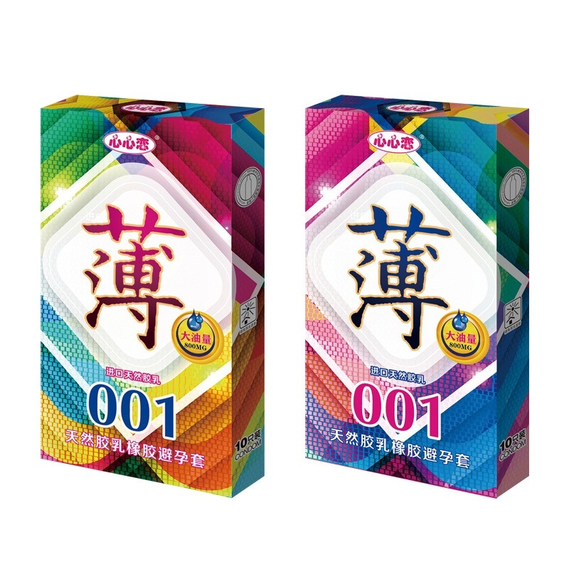 成人用品心心恋安全套10只装轻薄款套套一次性用品避孕情趣安全套