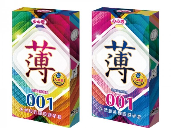 成人用品心心恋安全套10只装轻薄款套套一次性用品避孕情趣安全套