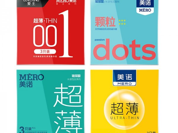 夜光情趣避孕套12片装 超薄柔滑2只装安全套