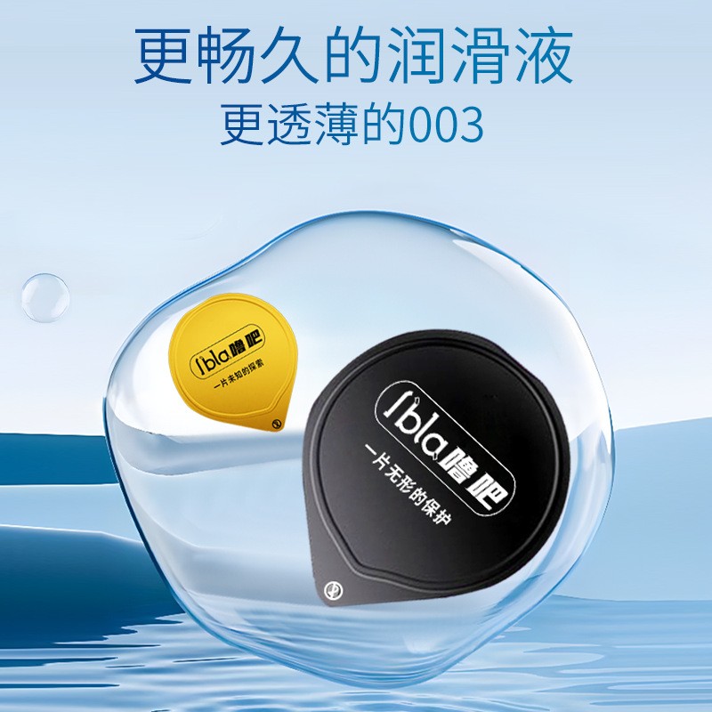 避孕套001零感超薄润滑大颗粒套成人情趣用品成人性爱用品避孕套