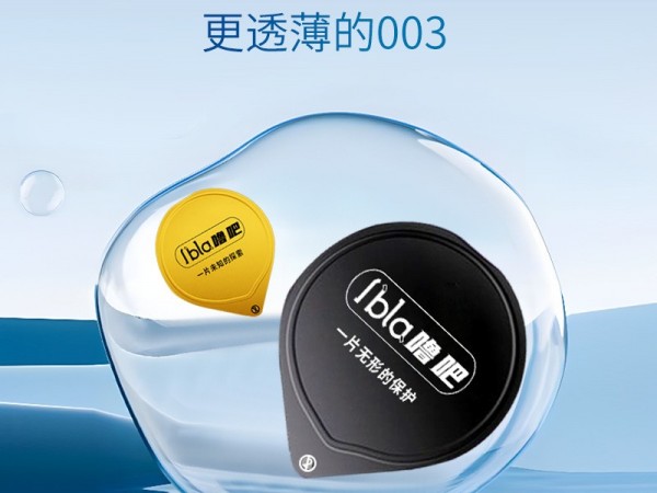 避孕套001零感超薄润滑大颗粒套成人情趣用品成人性爱用品避孕套