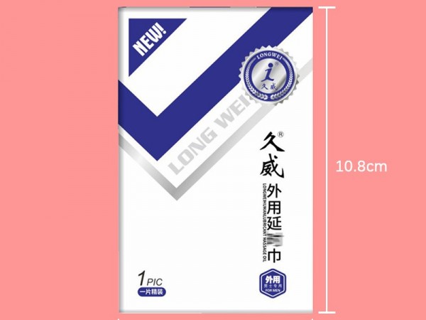 新款久威喷剂男士外用久战延缓喷雾6ml装