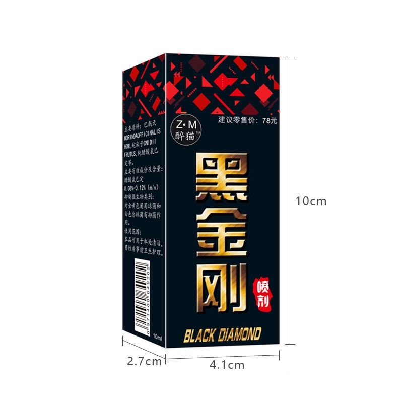 快乐久战喷剂男士外用印度神油精华液黑金刚成人情趣调情喷雾