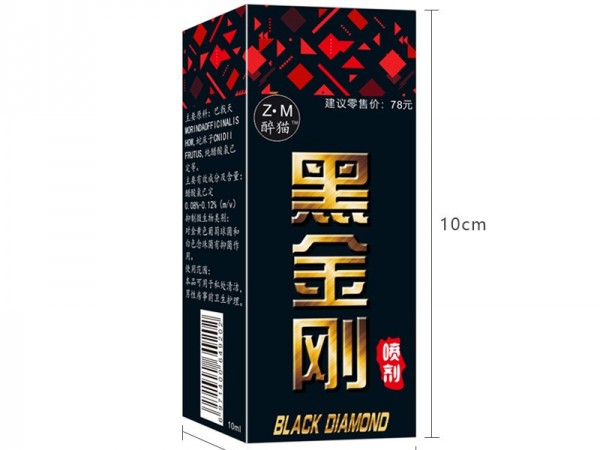 快乐久战喷剂男士外用印度神油精华液黑金刚成人情趣调情喷雾